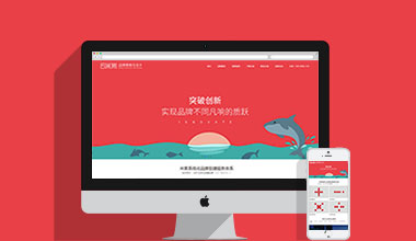 建站案例-米萊品牌策劃與設(shè)計機構(gòu)