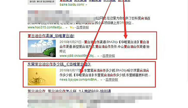 “復合油合作”關鍵詞優(yōu)化上線